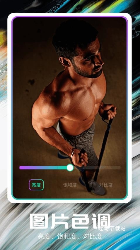 Gigabodyplus_便捷生活_第2张_吐司下载站 Gigabodyplus_https://www.toolscha.com_便捷生活_第2张