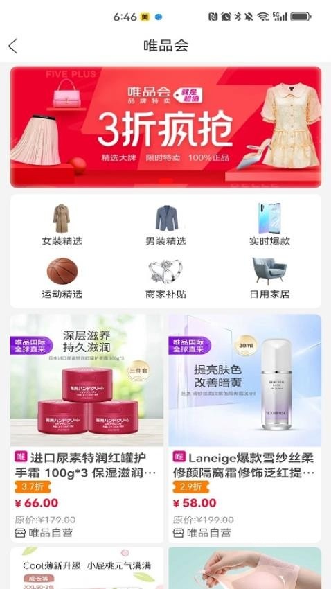 乐途app_便捷生活_第1张_吐司下载站 乐途app_https://www.toolscha.com_便捷生活_第1张