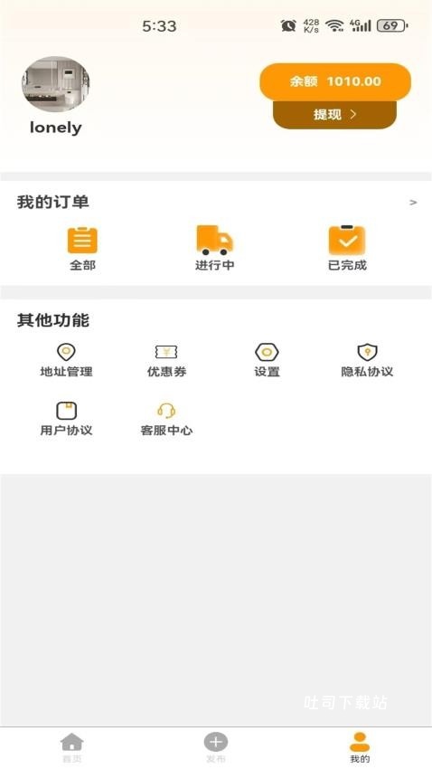 宁晋同城_https://www.toolscha.com_便捷生活_第1张
