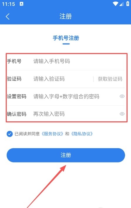 道道龙AI智能写作app_便捷生活_第4张_吐司下载站 道道龙AI智能写作app_https://www.toolscha.com_便捷生活_第4张