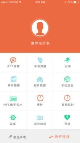 Watchs App_便捷生活_第1张_吐司下载站 Watchs App_https://www.toolscha.com_便捷生活_第1张