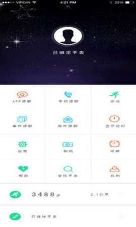 Watchs App_便捷生活_第2张_吐司下载站 Watchs App_https://www.toolscha.com_便捷生活_第2张