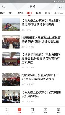 新湘乡app_便捷生活_第2张_吐司下载站 新湘乡app_https://www.toolscha.com_便捷生活_第2张