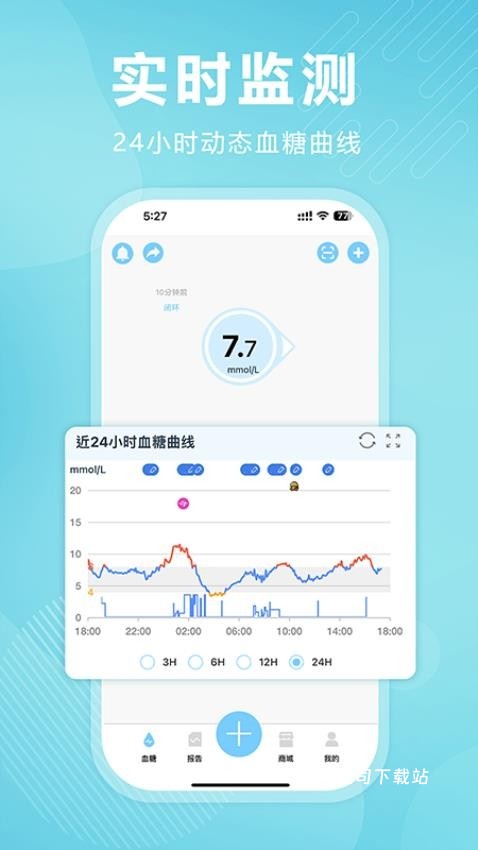 理糖宝app_便捷生活_第2张_吐司下载站 理糖宝app_https://www.toolscha.com_便捷生活_第2张