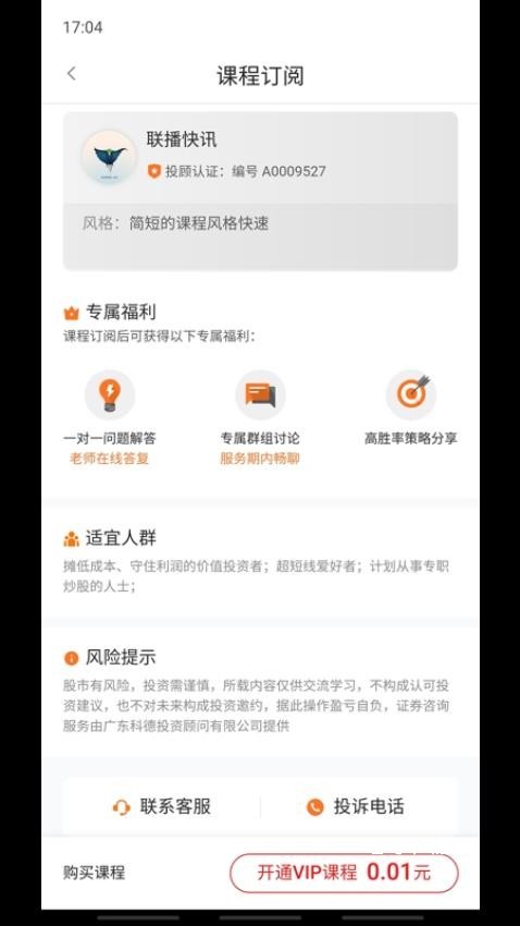 加菲财经_便捷生活_第2张_吐司下载站 加菲财经_https://www.toolscha.com_便捷生活_第2张
