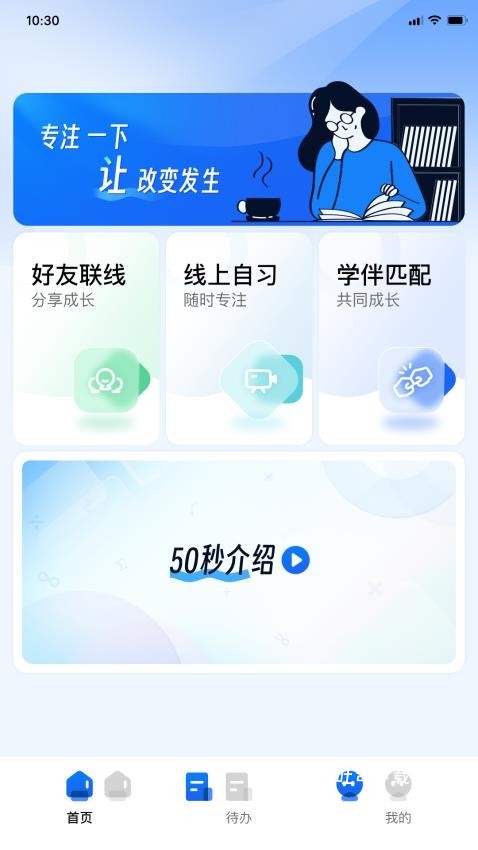 Co-Improve_https://www.toolscha.com_便捷生活_第1张