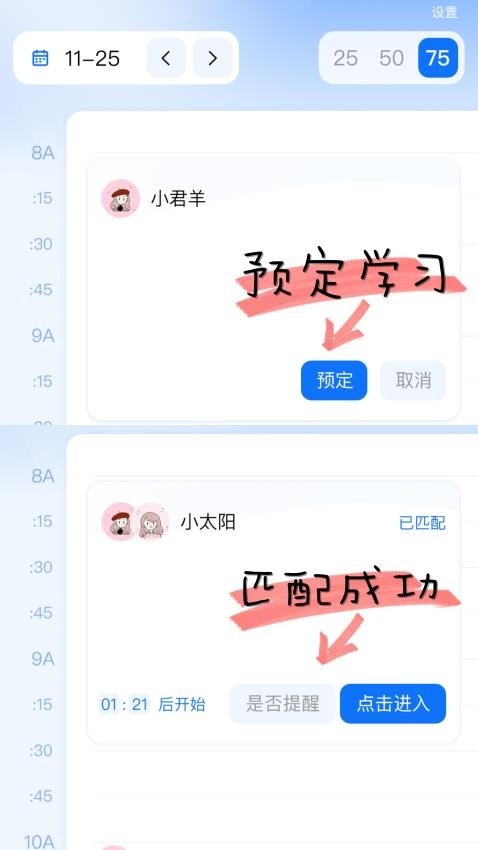 Co-Improve_https://www.toolscha.com_便捷生活_第2张