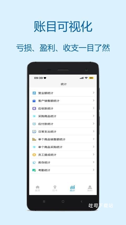 财多多记账_https://www.toolscha.com_便捷生活_第1张