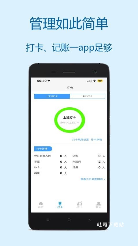 财多多记账_https://www.toolscha.com_便捷生活_第2张