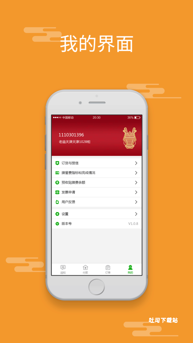 好运宝盒app_便捷生活_第1张_吐司下载站 好运宝盒app_https://www.toolscha.com_便捷生活_第1张