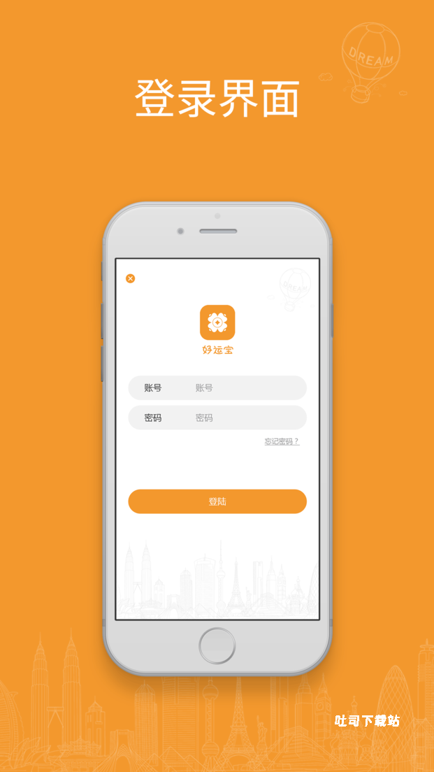 好运宝盒app_便捷生活_第2张_吐司下载站 好运宝盒app_https://www.toolscha.com_便捷生活_第2张
