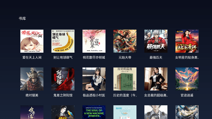 cibn17区下载_https://m.toolscha.com_影音播放_第3张