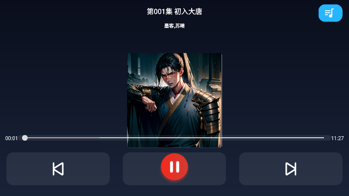 cibn17区下载_https://m.toolscha.com_影音播放_第2张