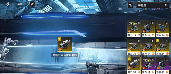 亿万光年夜枭级武器搭配玩法分享_游戏攻略_第1张_吐司下载站 亿万光年夜枭级武器搭配玩法分享_https://m.toolscha.com_游戏攻略_第1张
