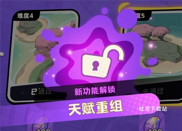 月相计划PVE冒险模式玩法教程_游戏攻略_第3张_吐司下载站 月相计划PVE冒险模式玩法教程_https://m.toolscha.com_游戏攻略_第3张