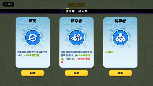 月相计划PVE冒险模式玩法教程_游戏攻略_第4张_吐司下载站 月相计划PVE冒险模式玩法教程_https://m.toolscha.com_游戏攻略_第4张