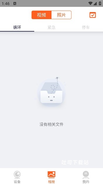 RoadcamIOT_https://m.toolscha.com_便捷生活_第1张