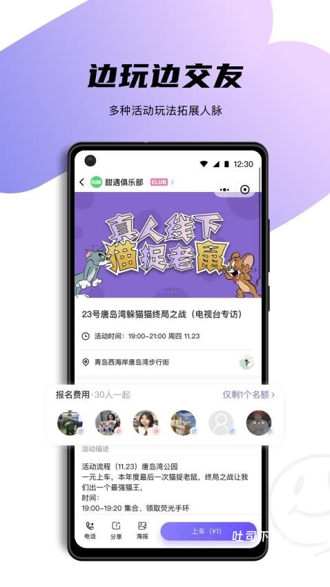 天鹅网_https://m.toolscha.com_便捷生活_第1张