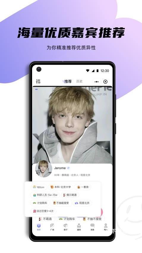 天鹅网_https://m.toolscha.com_便捷生活_第2张
