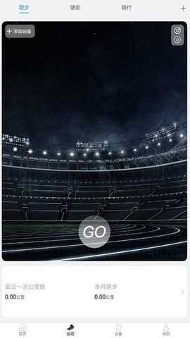 realmefit_便捷生活_第1张_吐司下载站 realmefit_https://m.toolscha.com_便捷生活_第1张
