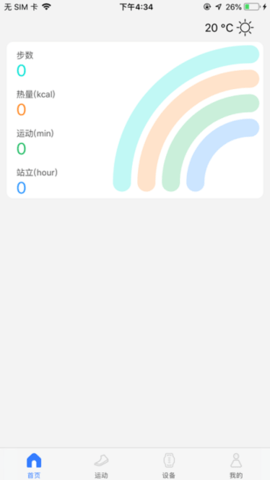 realmefit_便捷生活_第2张_吐司下载站 realmefit_https://m.toolscha.com_便捷生活_第2张
