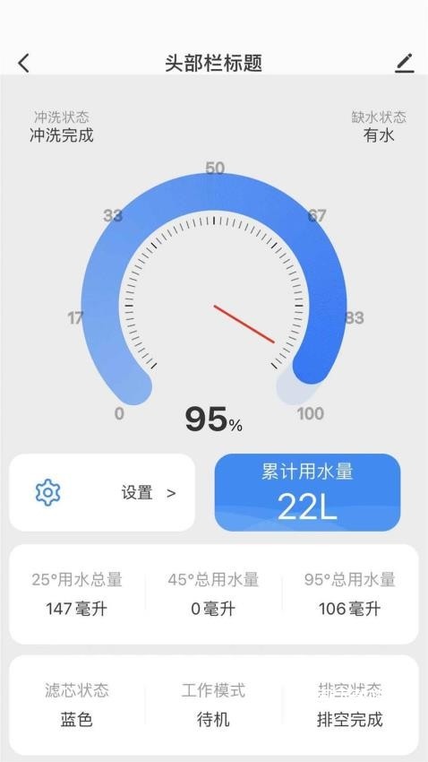 Culligan Link_https://m.toolscha.com_便捷生活_第2张