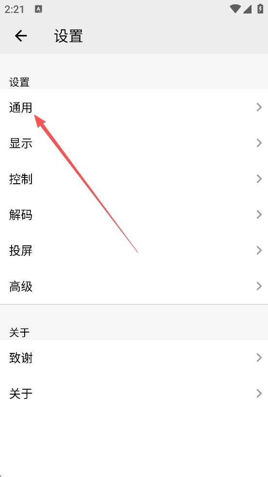 快速私人播放器_影音播放_第2张_吐司下载站 快速私人播放器_https://m.toolscha.com_影音播放_第2张