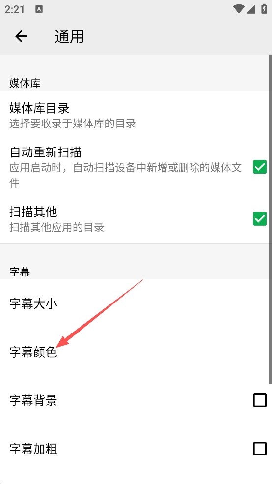 快速私人播放器_影音播放_第3张_吐司下载站 快速私人播放器_https://m.toolscha.com_影音播放_第3张