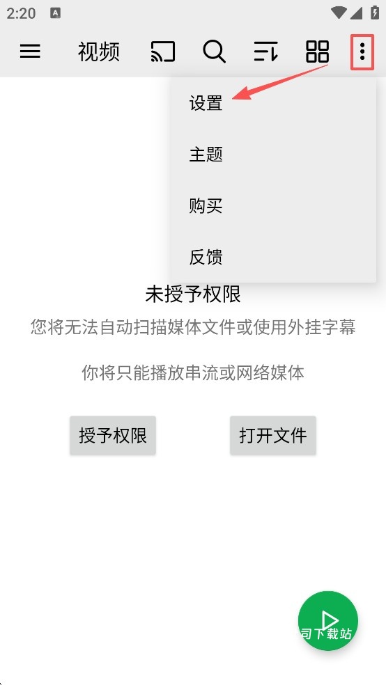 快速私人播放器_影音播放_第1张_吐司下载站 快速私人播放器_https://m.toolscha.com_影音播放_第1张