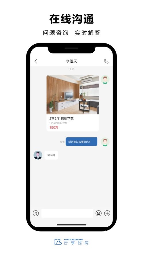 云享找房_便捷生活_第1张_吐司下载站 云享找房_https://m.toolscha.com_便捷生活_第1张