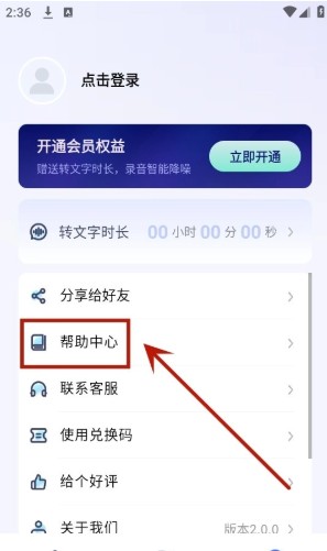 金舟录音_便捷生活_第3张_吐司下载站 金舟录音_https://www.toolscha.com_便捷生活_第3张