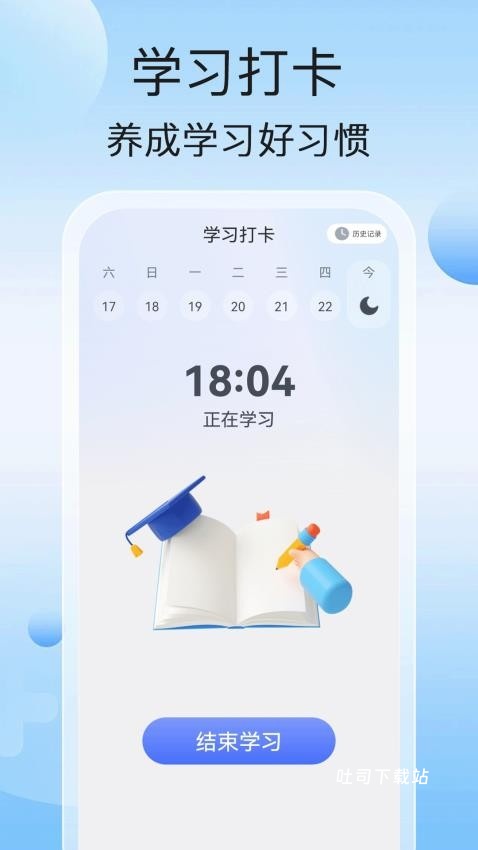 青云充电app_https://m.toolscha.com_便捷生活_第1张
