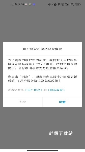 好享砚山_https://m.toolscha.com_便捷生活_第2张