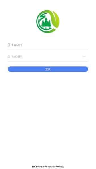 全国森林督查_https://m.toolscha.com_便捷生活_第2张