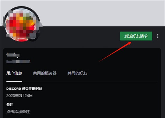 Discords_https://m.toolscha.com_通讯社交_第1张