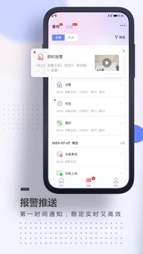 A100Pro_便捷生活_第1张_吐司下载站 A100Pro_https://www.toolscha.com_便捷生活_第1张