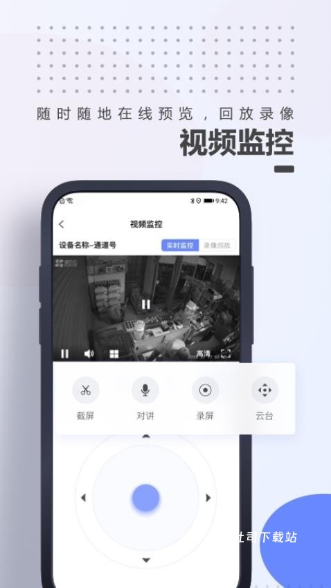 A100Pro_便捷生活_第2张_吐司下载站 A100Pro_https://www.toolscha.com_便捷生活_第2张