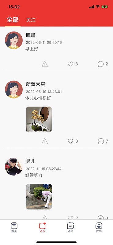 金囍岁阅app_便捷生活_第1张_吐司下载站 金囍岁阅app_https://www.toolscha.com_便捷生活_第1张