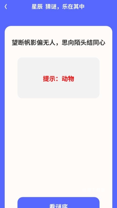 动力充电app_便捷生活_第2张_吐司下载站 动力充电app_https://www.toolscha.com_便捷生活_第2张