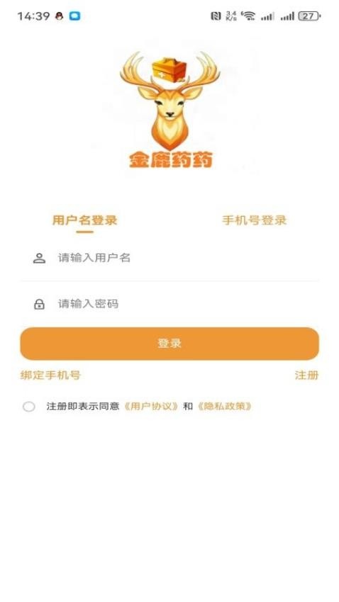 金鹿药药app_便捷生活_第1张_吐司下载站 金鹿药药app_https://www.toolscha.com_便捷生活_第1张