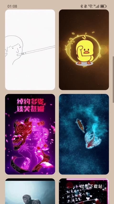 凯旋充电app_便捷生活_第2张_吐司下载站 凯旋充电app_https://m.toolscha.com_便捷生活_第2张