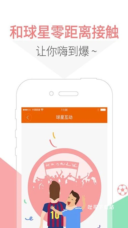 5u球迷联盟_https://m.toolscha.com_影音播放_第1张