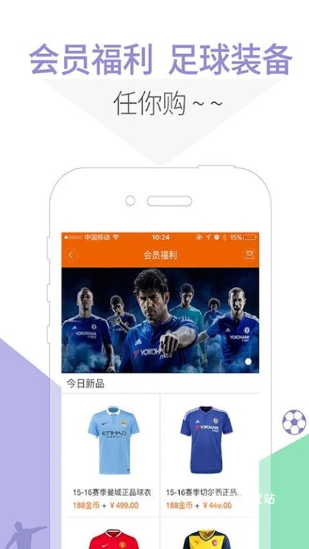 5u球迷联盟_https://m.toolscha.com_影音播放_第2张