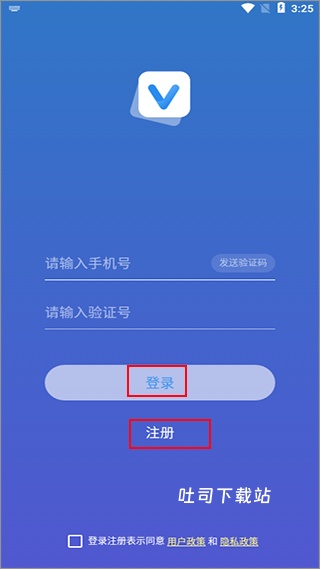 词会下载_学习办公_第1张_吐司下载站 词会下载_https://www.toolscha.com_学习办公_第1张