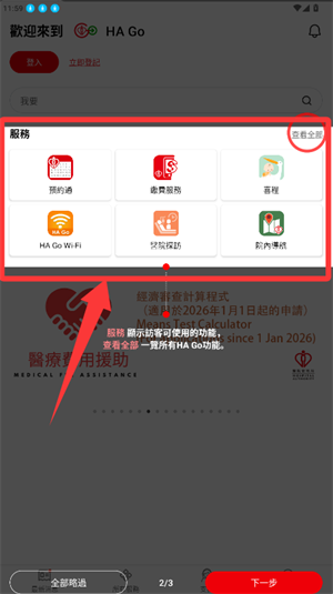 hago下载_通讯社交_第2张_吐司下载站 hago下载_https://m.toolscha.com_通讯社交_第2张