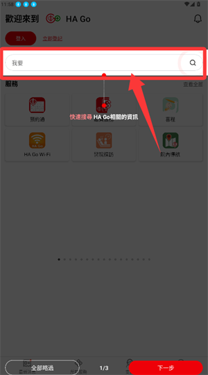 hago下载_通讯社交_第1张_吐司下载站 hago下载_https://m.toolscha.com_通讯社交_第1张