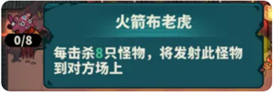 《妖灵打工团》竞技场玩法攻略_游戏攻略_第4张_吐司下载站 《妖灵打工团》竞技场玩法攻略_https://www.toolscha.com_游戏攻略_第4张