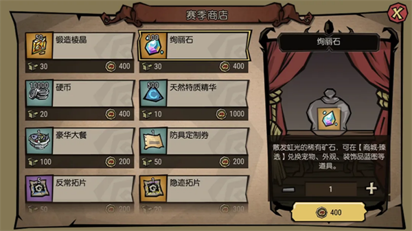 《饥困》获取荒野绚丽石技巧_https://www.toolscha.com_游戏攻略_第7张