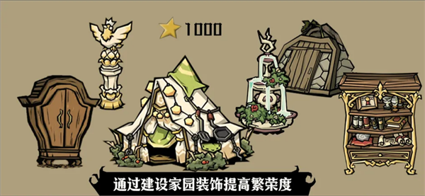 《饥困》获取荒野绚丽石技巧_https://www.toolscha.com_游戏攻略_第3张