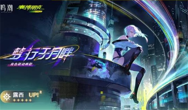 《鸣潮》丽贝卡技能加点玩法教程_游戏攻略_第2张_吐司下载站 《鸣潮》丽贝卡技能加点玩法教程_https://www.toolscha.com_游戏攻略_第2张